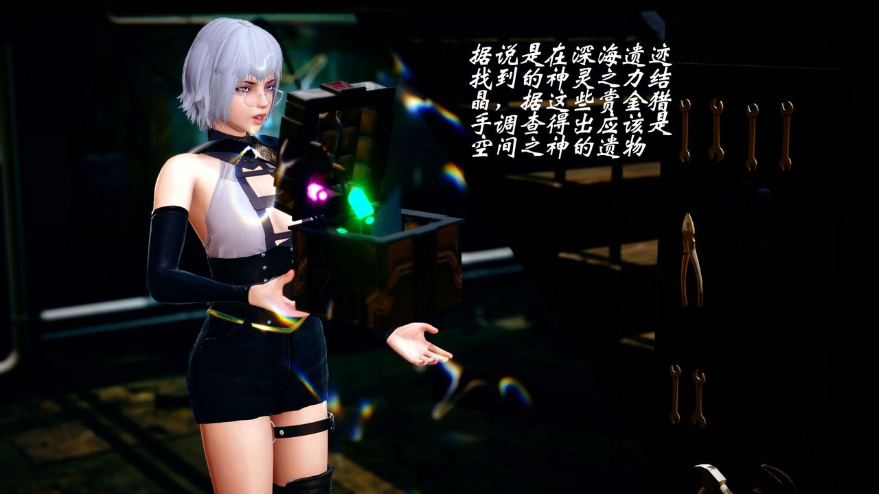 [3D]破界纪元番外篇番外篇13-杀神