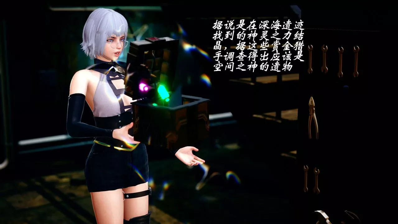 [3D]破界纪元番外篇-番外篇13-杀神 - 图片 147
