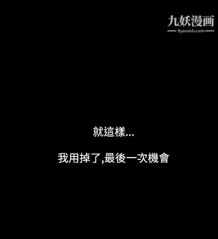 人妻性解放1-2季最終話