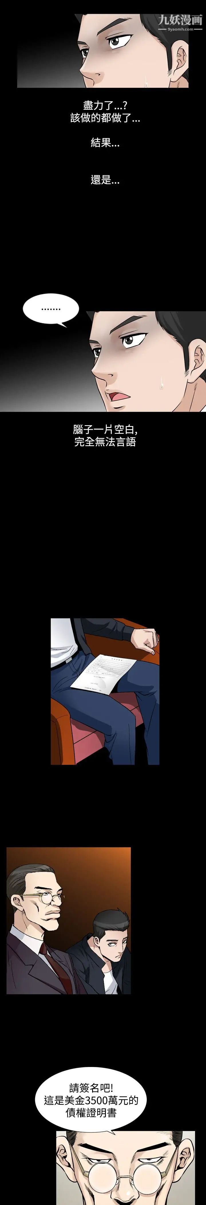 人妻性解放1-2季最終話