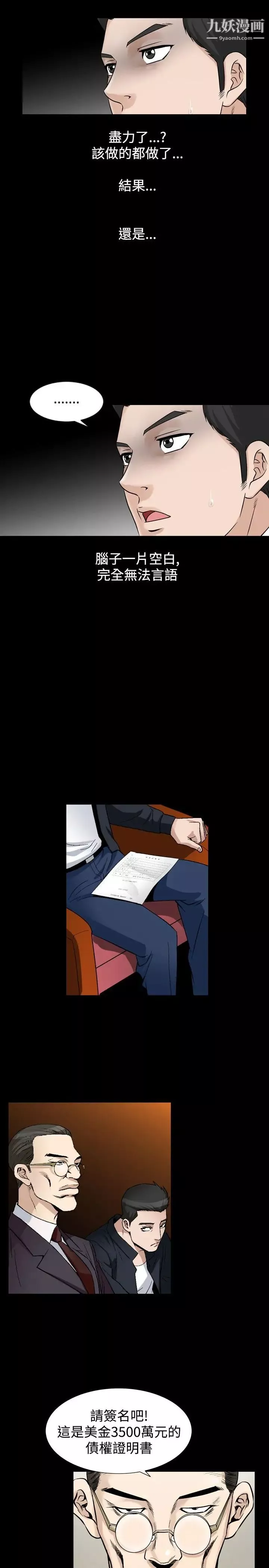 人妻性解放1-2季最終話