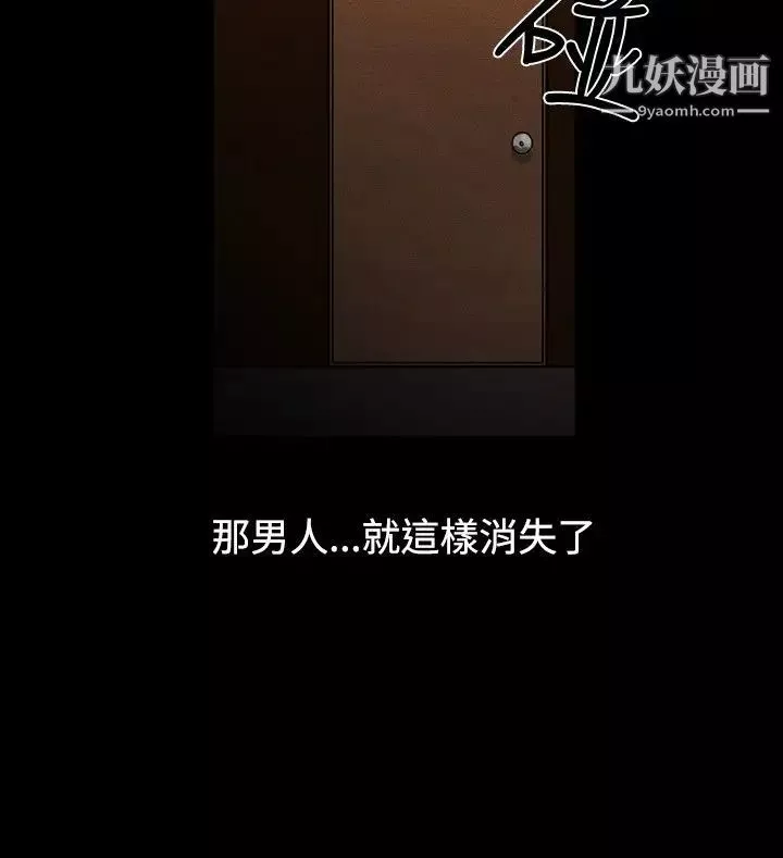 人妻性解放1-2季最終話