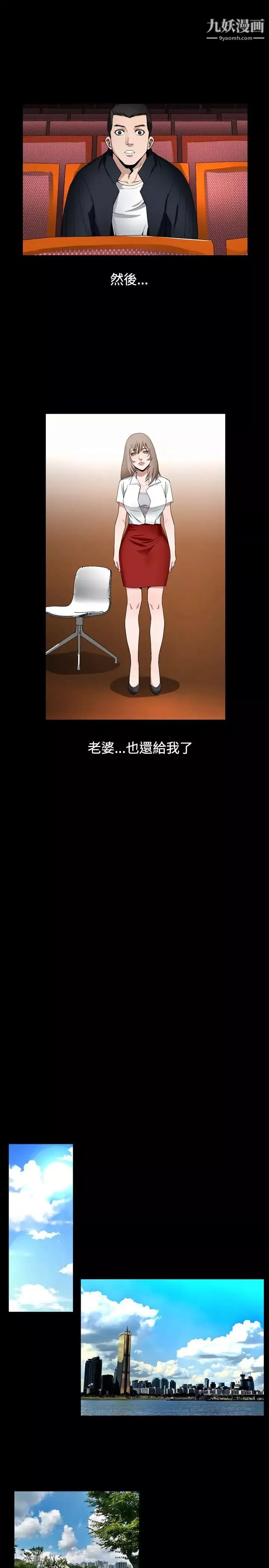 人妻性解放1-2季-最终话 - 图片 17