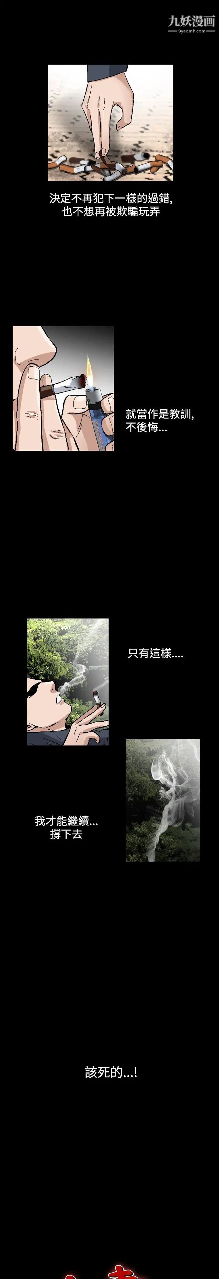 人妻性解放1-2季最終話