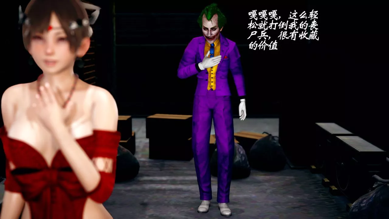 [3D]破界纪元番外篇-番外篇14-化龙 - 图片 17