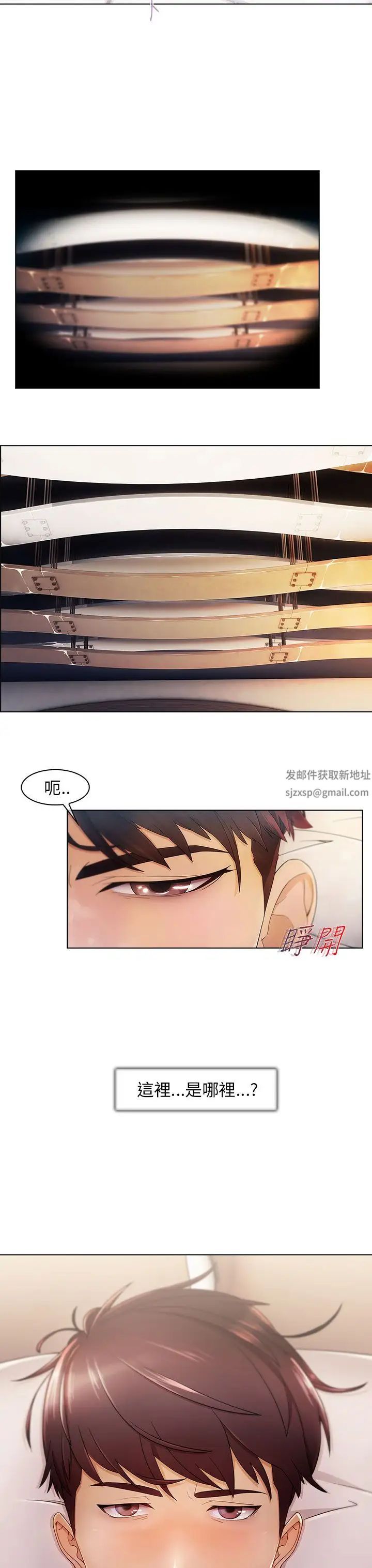 湘亚:积极追求攻势第1话