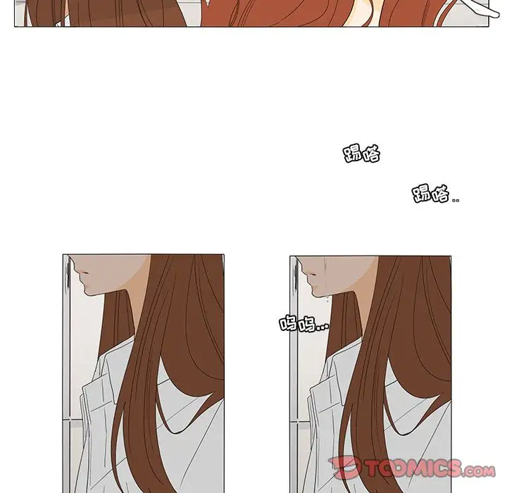 鱼缸中的花园第48章