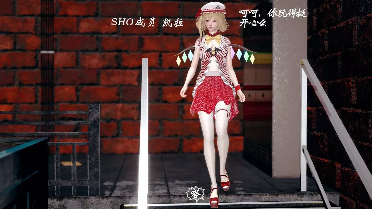[3D]破界紀元番外篇番外篇14-化龙