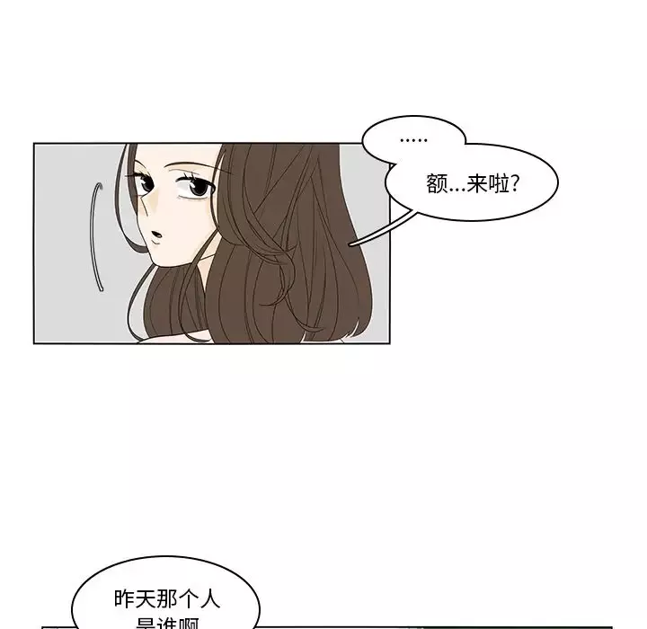 鱼缸中的花园第49章