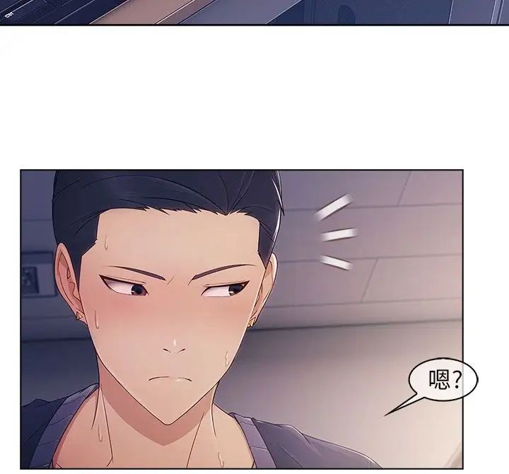 湘亚:积极追求攻势第1话