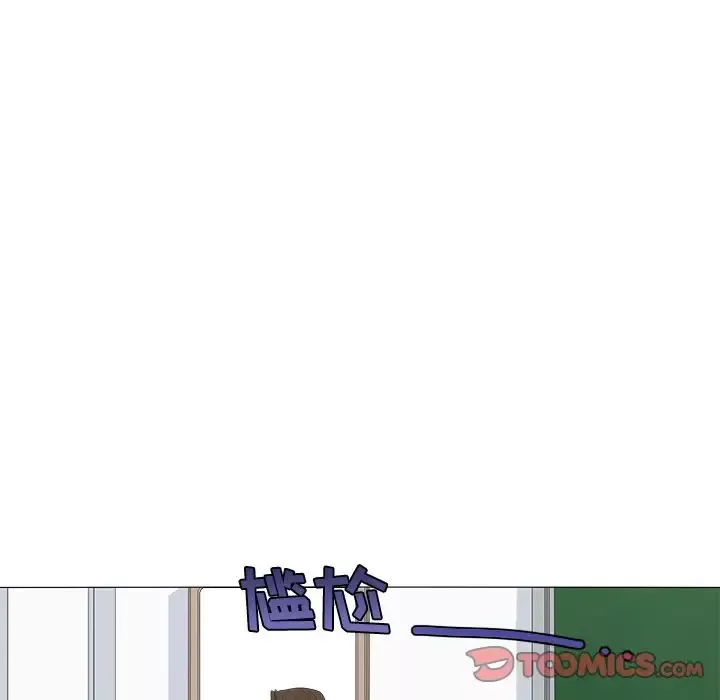鱼缸中的花园-第49章 - 图片 14