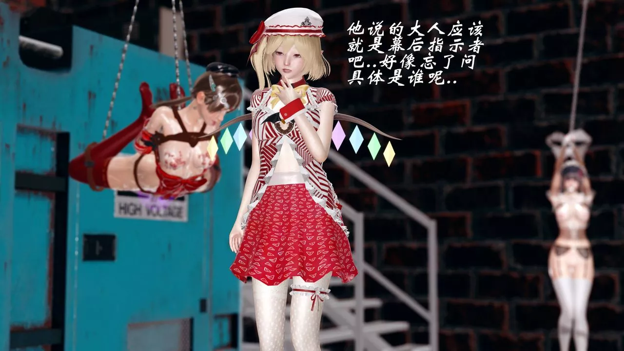[3D]破界纪元番外篇-番外篇14-化龙 - 图片 50