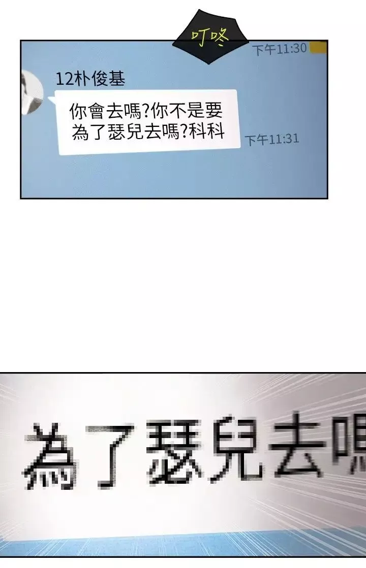 湘亞:積極追求攻勢第1话
