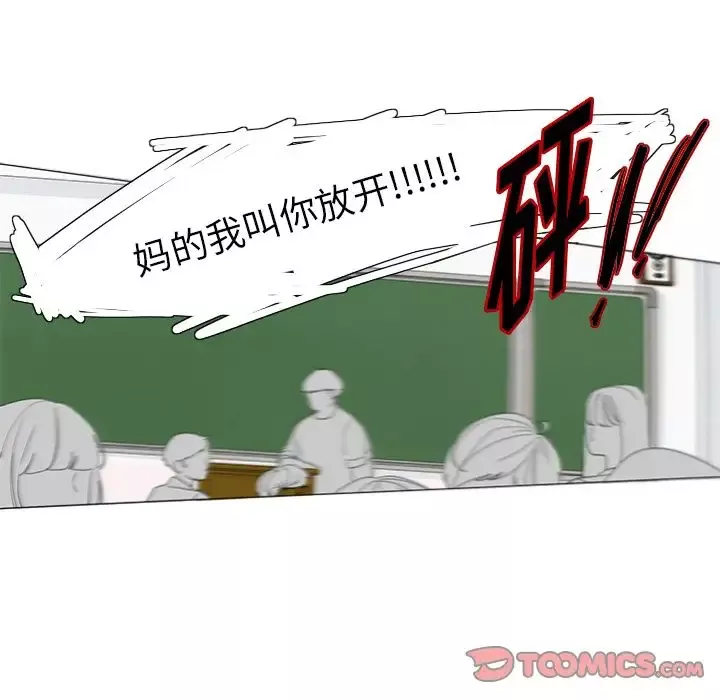 鱼缸中的花园第49章