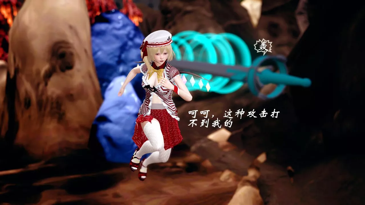 [3D]破界纪元番外篇-番外篇14-化龙 - 图片 61