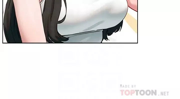 衝突-第130话-餐桌上的艺娜 - 图片 6