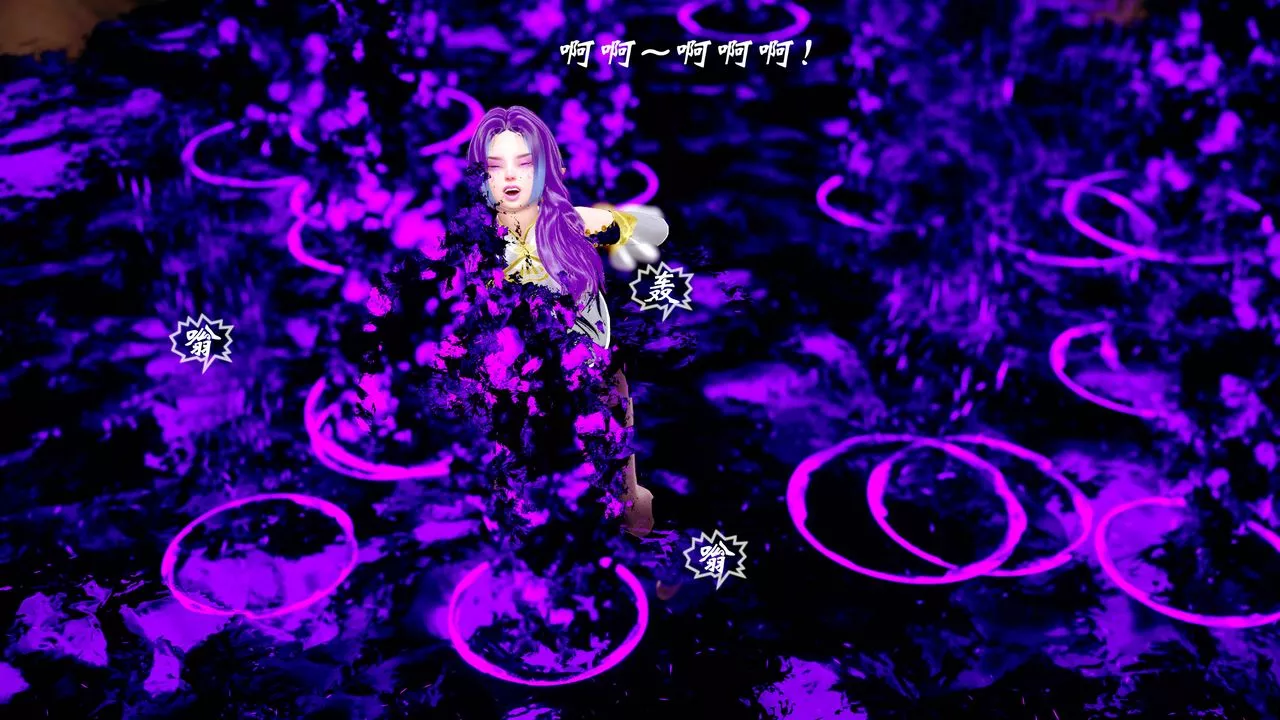 [3D]破界紀元番外篇番外篇14-化龙