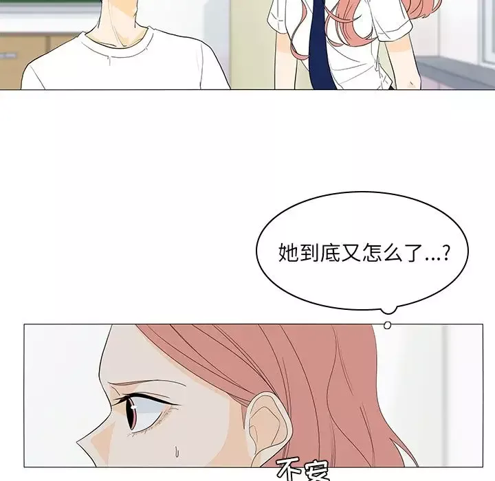 鱼缸中的花园-第49章 - 图片 33