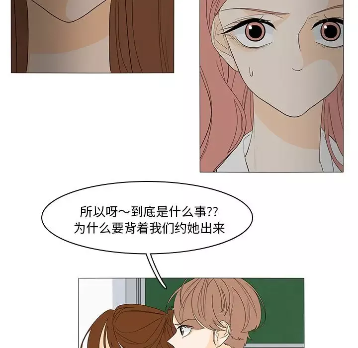鱼缸中的花园第49章