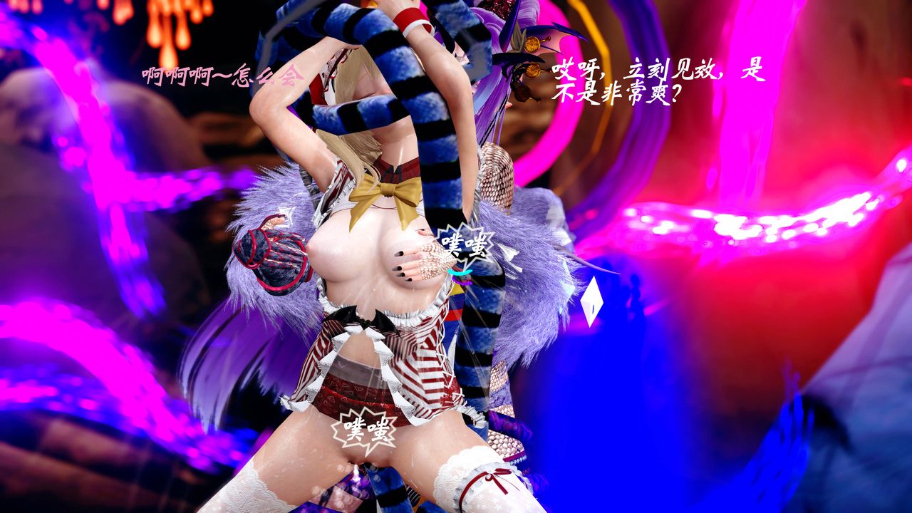 [3D]破界纪元番外篇番外篇14-化龙