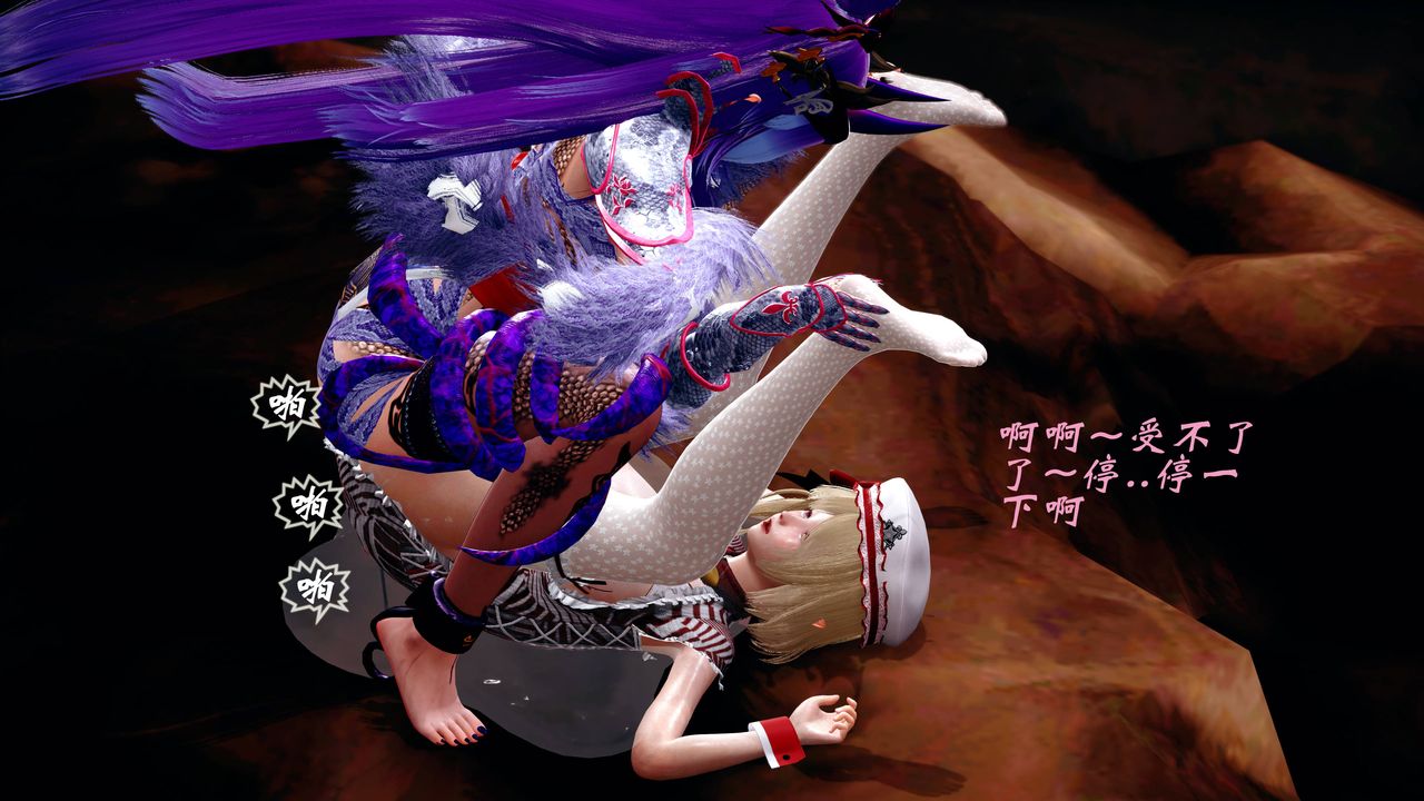 [3D]破界纪元番外篇番外篇14-化龙