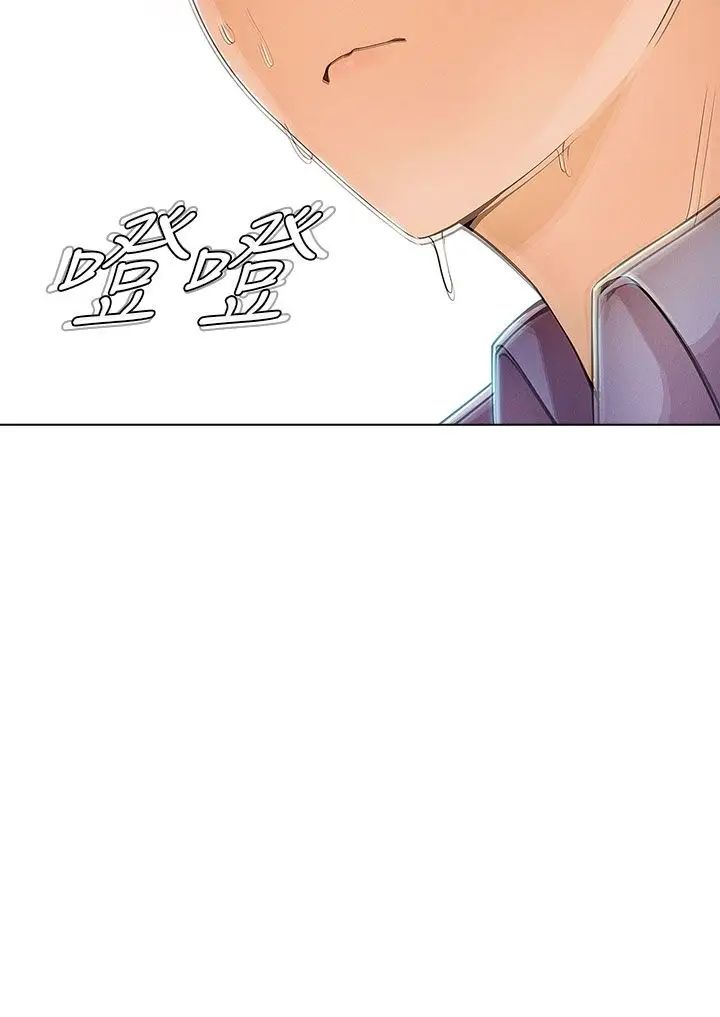 湘亚:积极追求攻势第2话