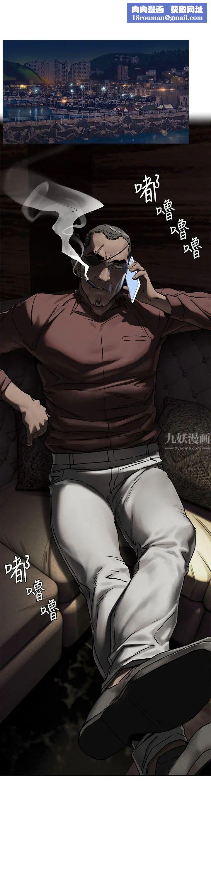 衝突第131話-我是來爽的