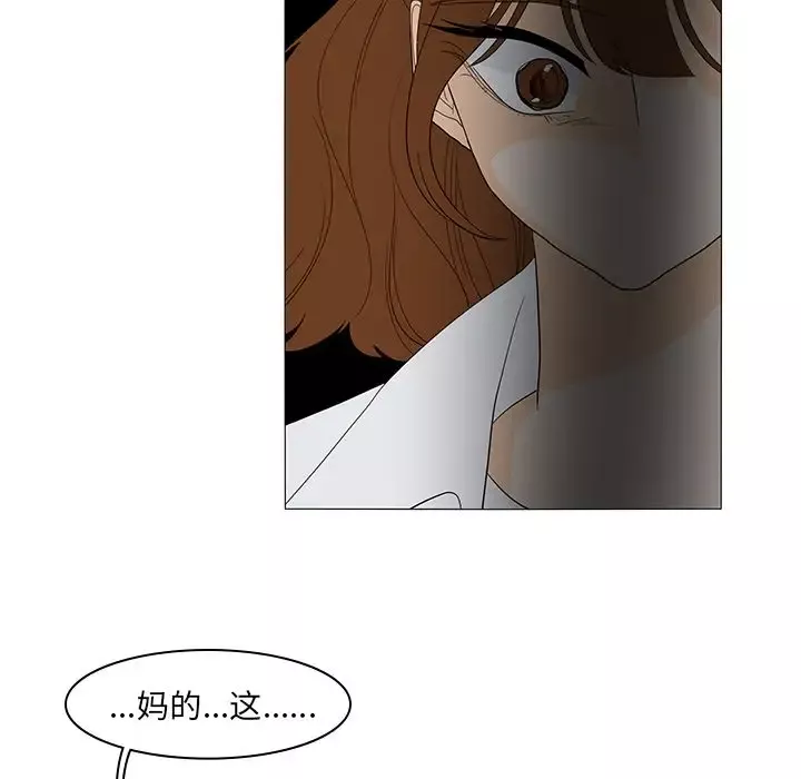 鱼缸中的花园第49章