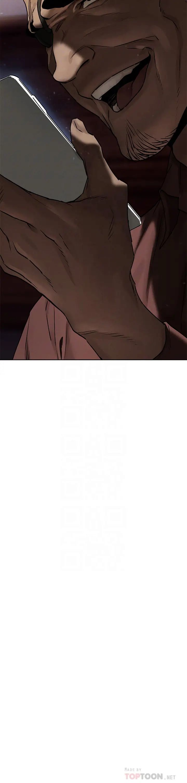 衝突第131話-我是來爽的