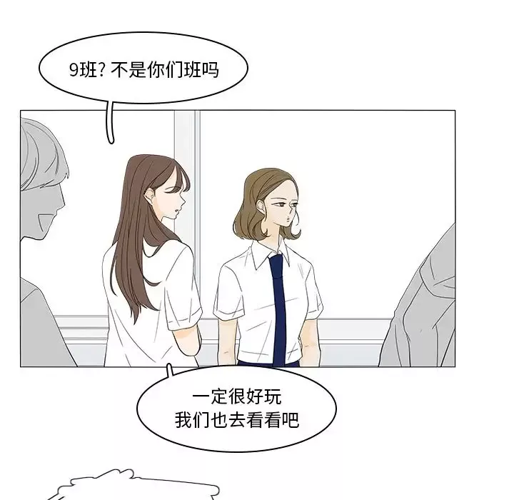 鱼缸中的花园第49章