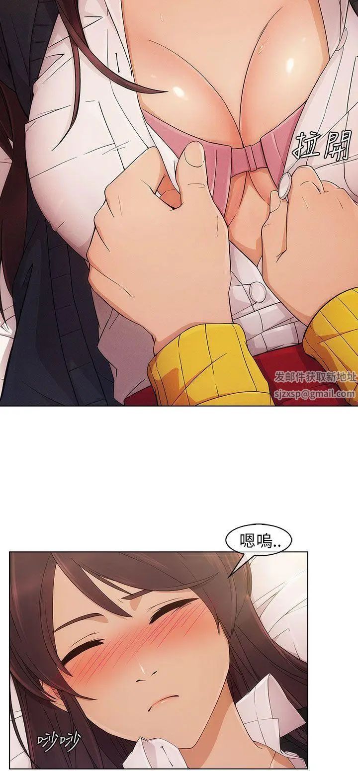 湘亚:积极追求攻势第3话