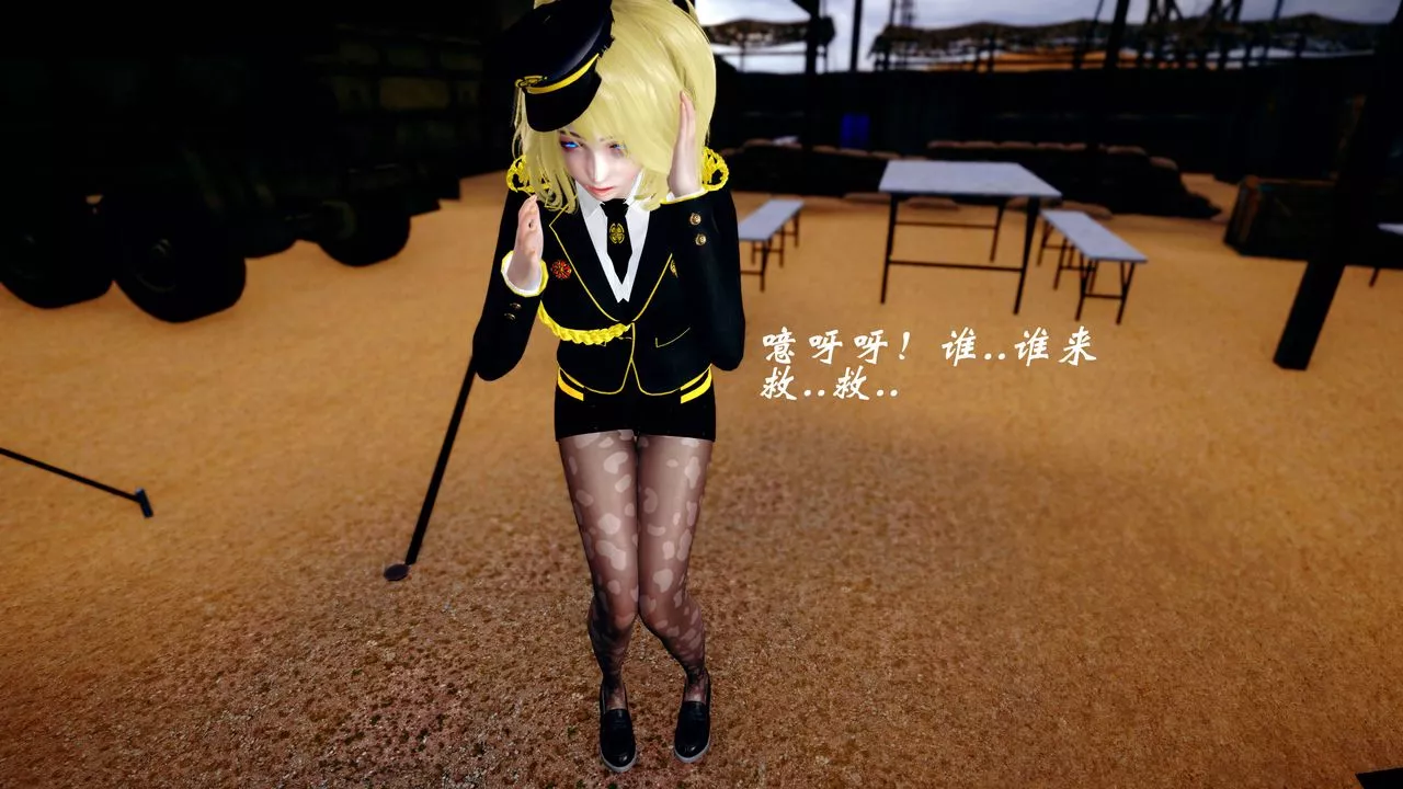 [3D]破界紀元番外篇番外篇15-护送[上]