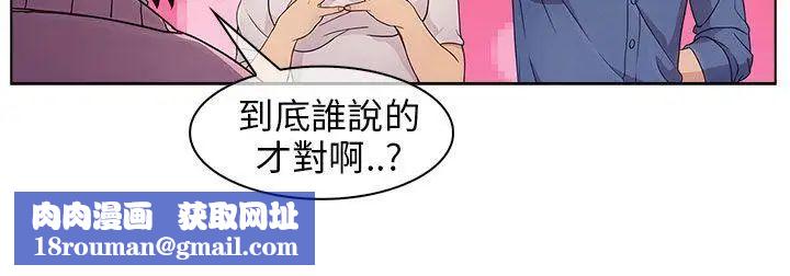 湘亚:积极追求攻势第4话