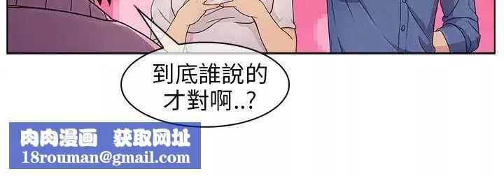 湘亚:积极追求攻势-第4话 - 图片 20