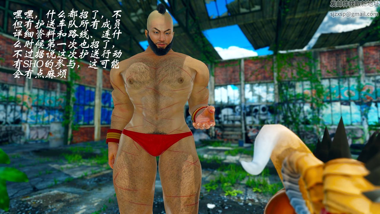 [3D]破界纪元番外篇番外篇15-护送[上]