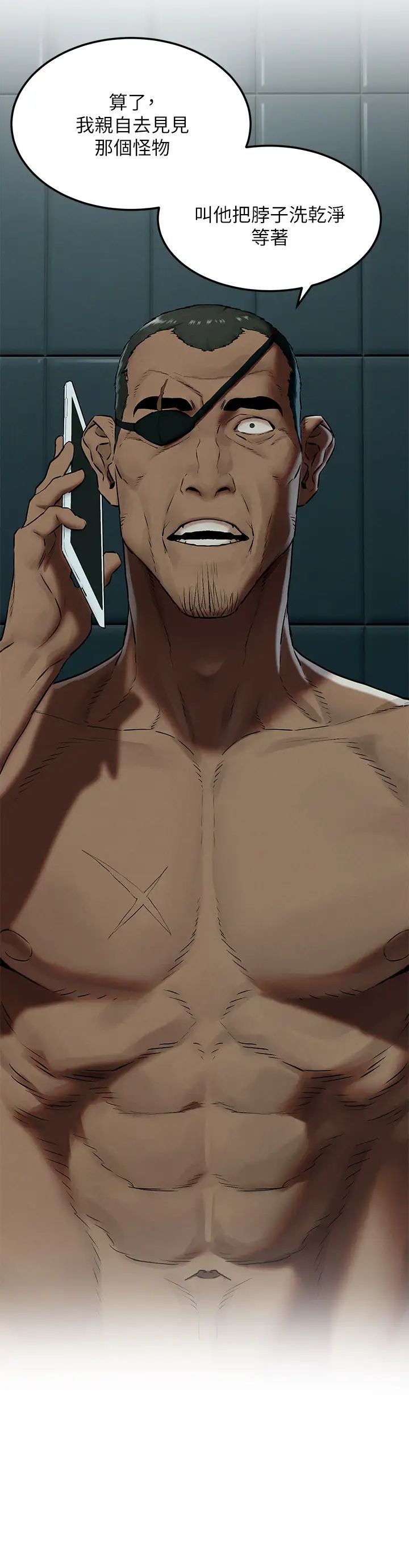 衝突第132话-下次再来就杀了他们