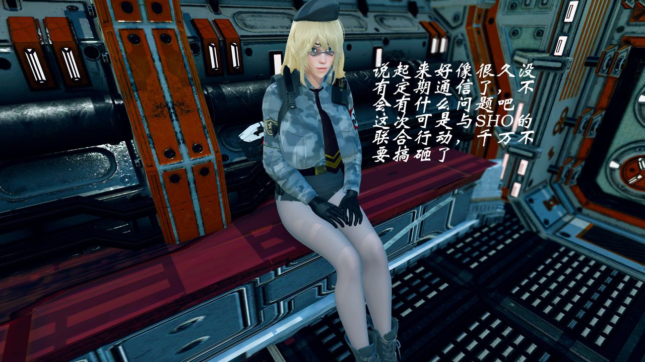 [3D]破界纪元番外篇番外篇15-护送[上]