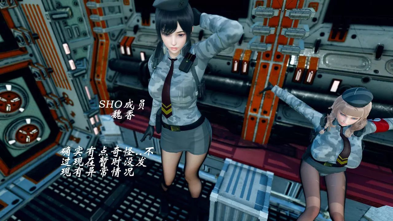 [3D]破界紀元番外篇番外篇15-护送[上]