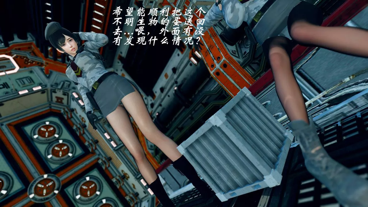 [3D]破界纪元番外篇-番外篇15-护送[上] - 图片 53