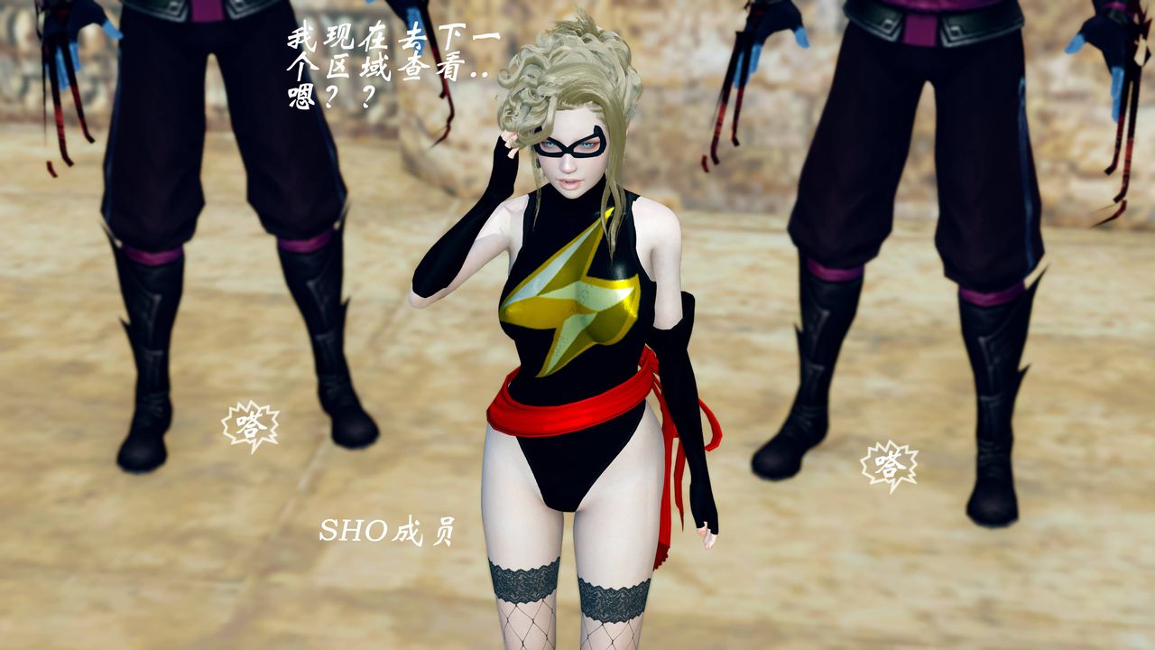 [3D]破界纪元番外篇番外篇15-护送[上]