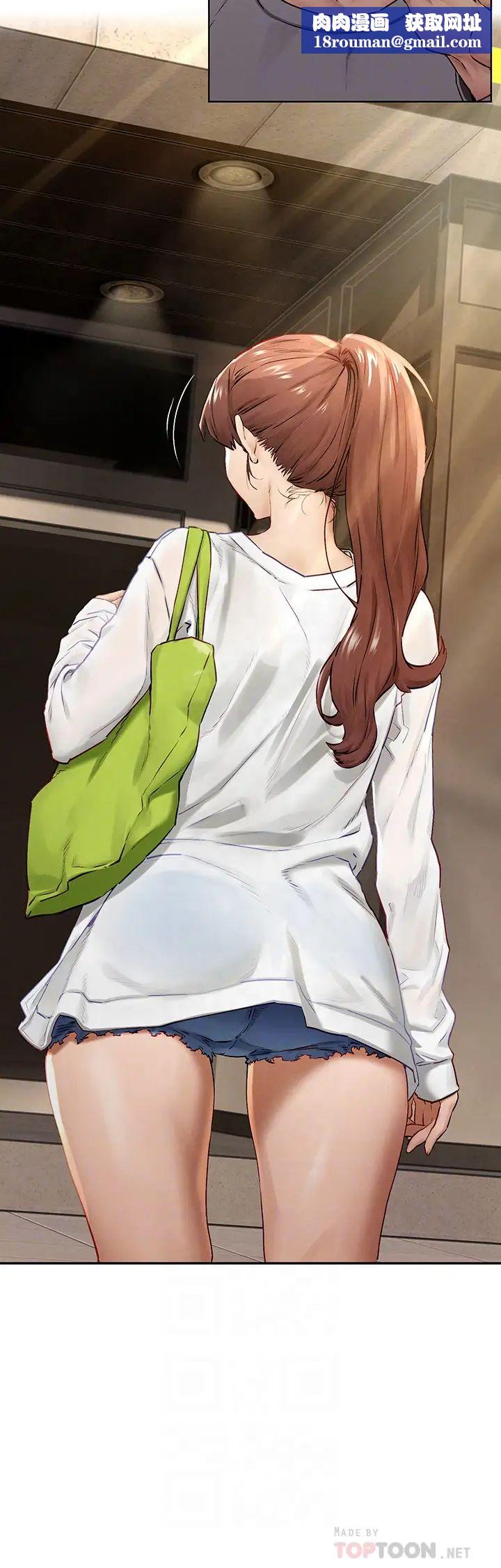 衝突第133话-好久没上妳了