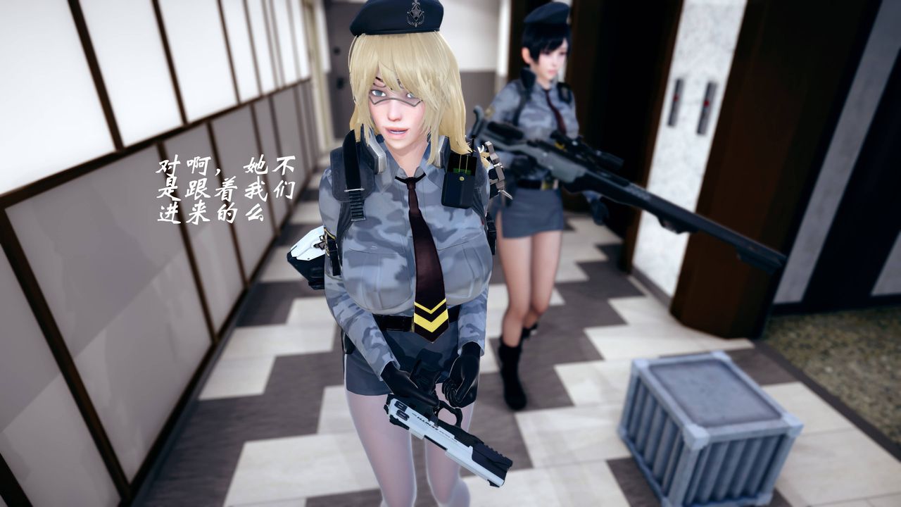 [3D]破界紀元番外篇番外篇15-护送[上]