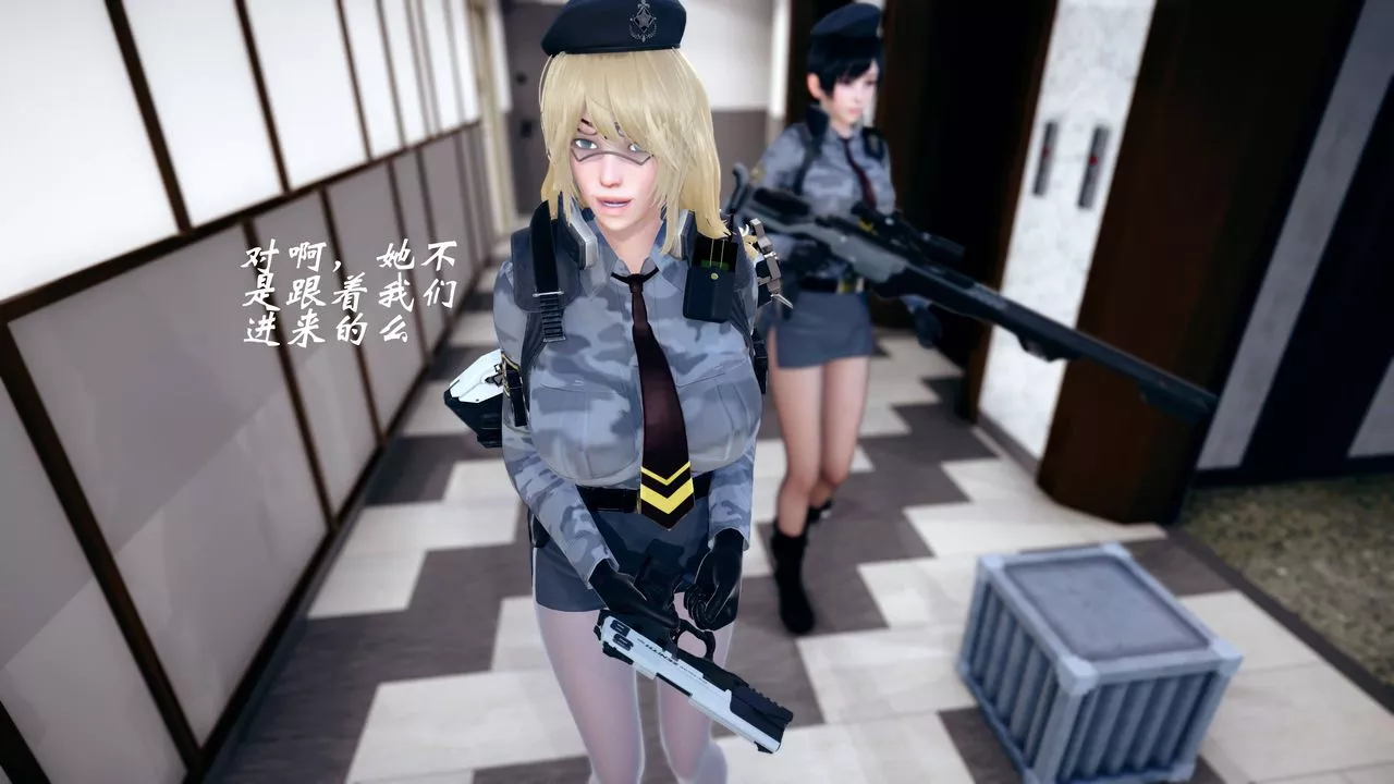 [3D]破界紀元番外篇番外篇15-护送[上]