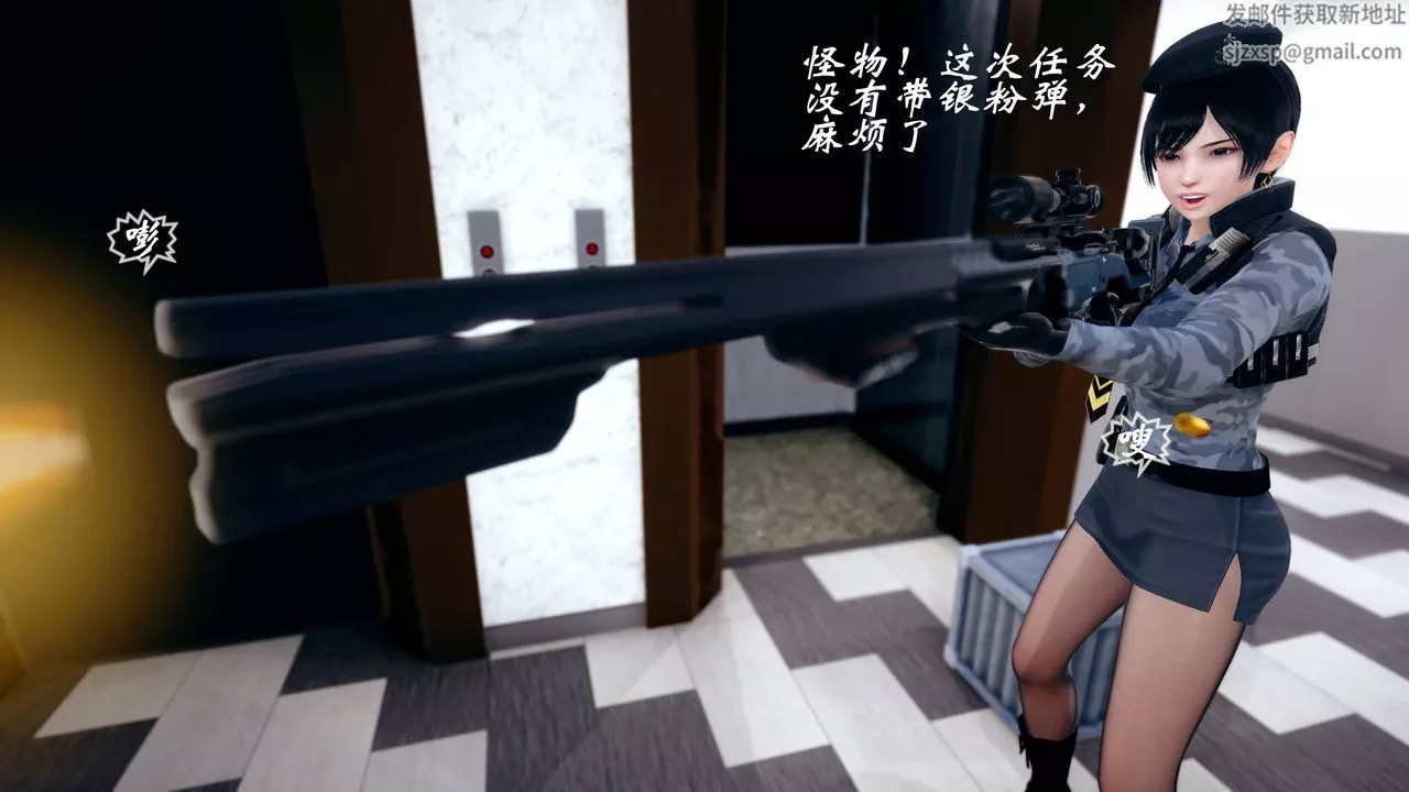 [3D]破界紀元番外篇番外篇15-护送[上]