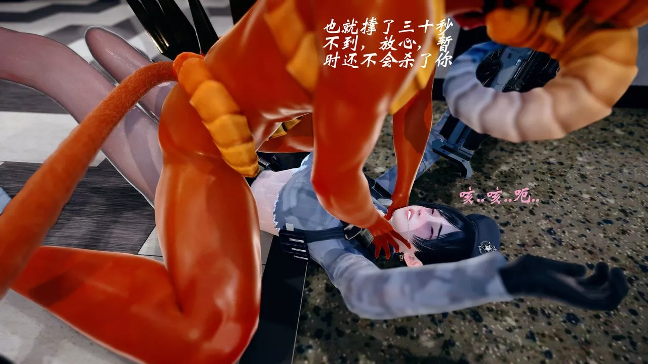 [3D]破界紀元番外篇番外篇15-护送[上]