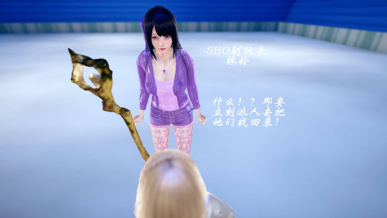 [3D]破界纪元番外篇番外篇15-护送[上]