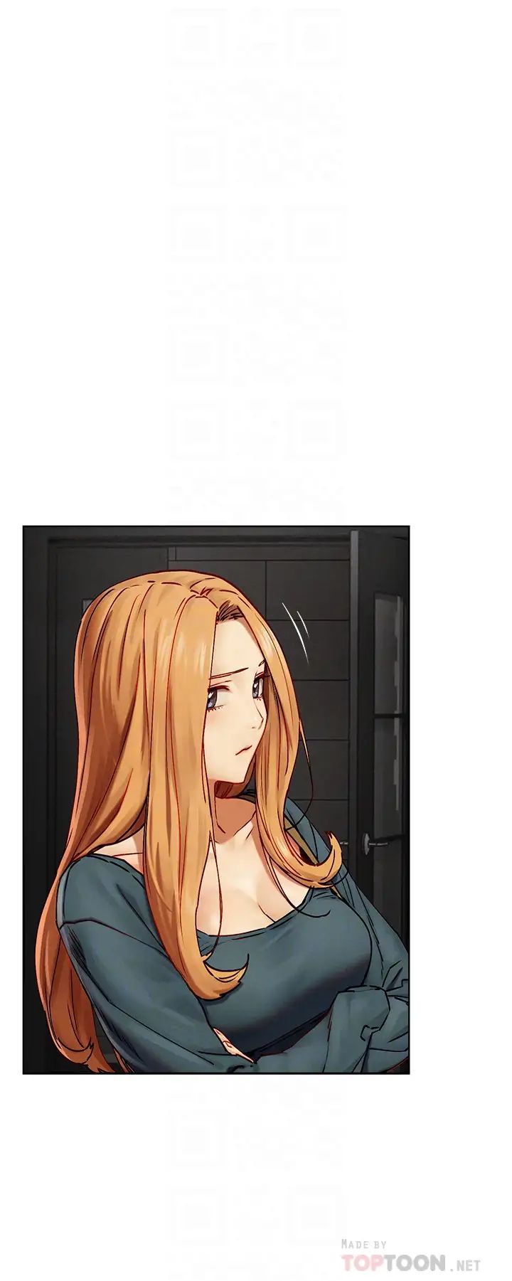 衝突第134话-闵韶多，妳是我的