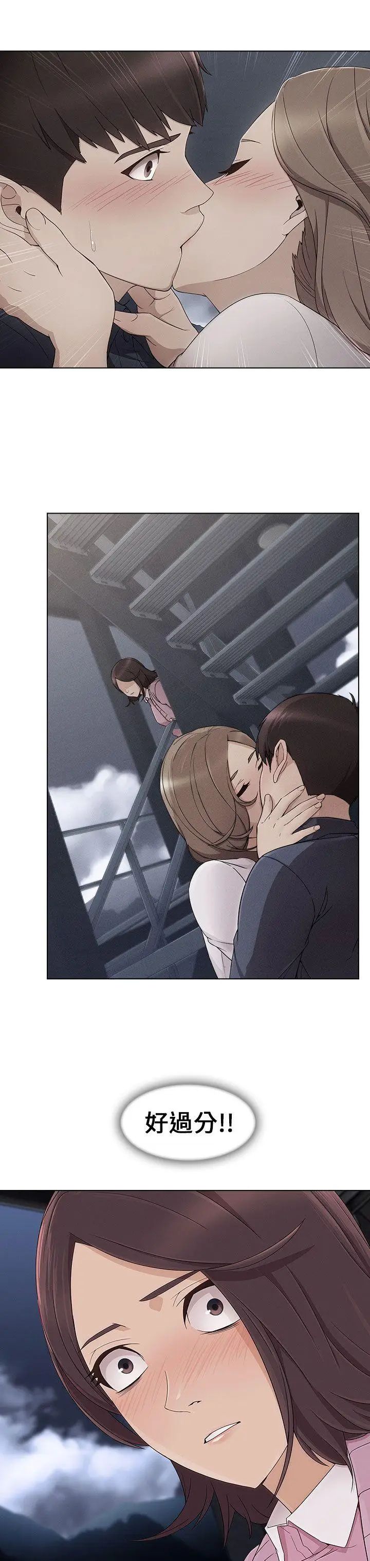 湘亚:积极追求攻势第6话