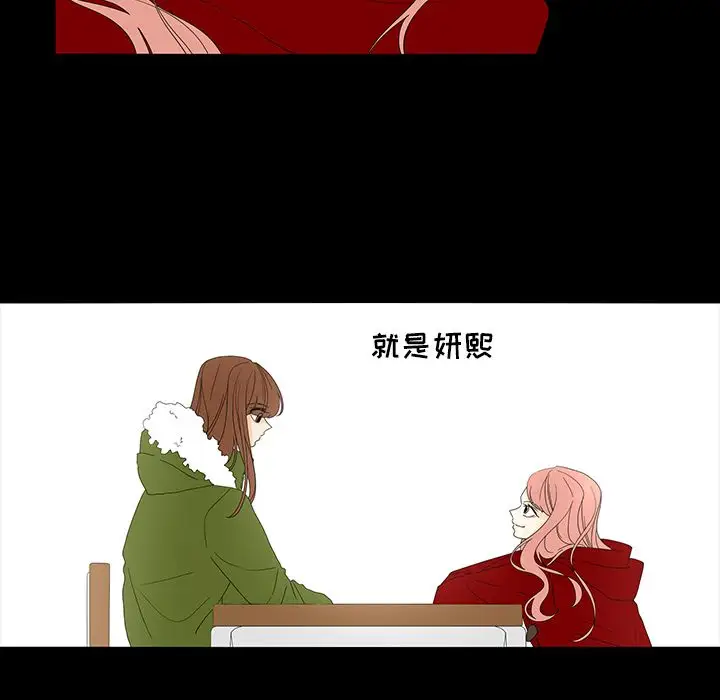 鱼缸中的花园第50章