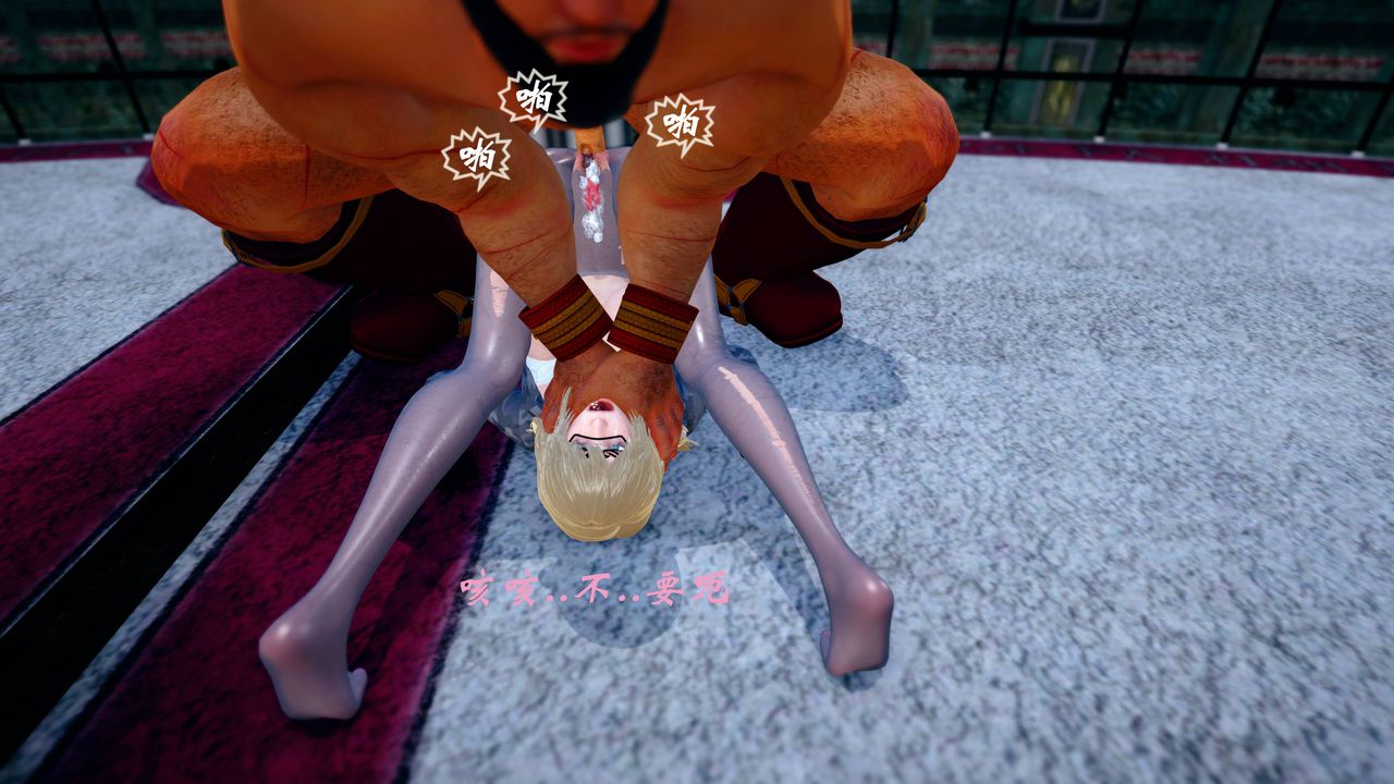 [3D]破界纪元番外篇番外篇16-护送[中]